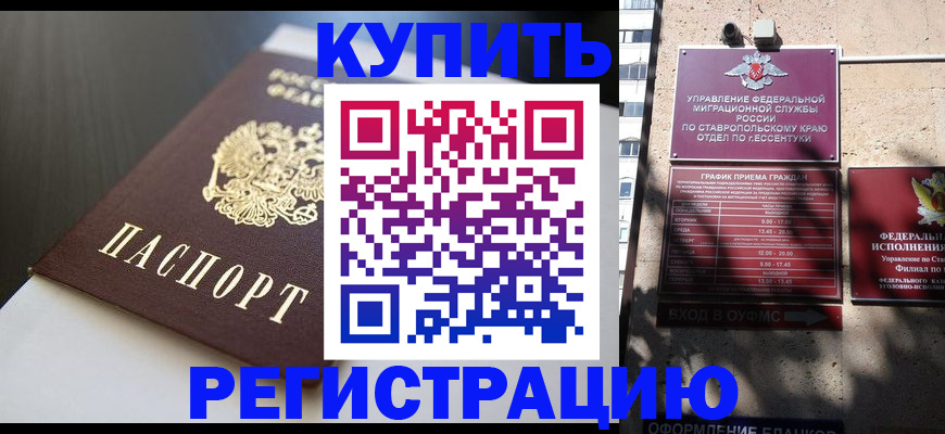 найти адрес прописки в Рузаевке